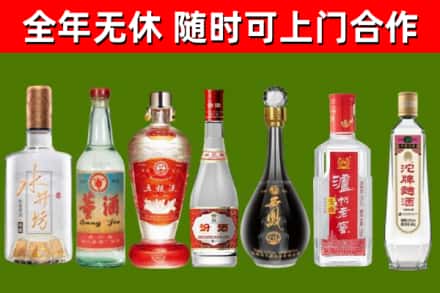 三门峡烟酒回收名酒系列.jpg