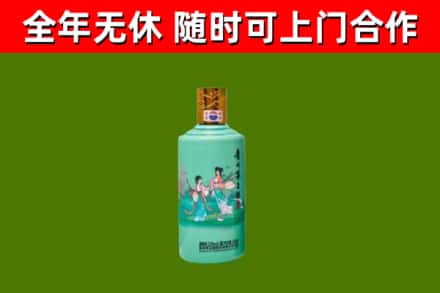 三门峡烟酒回收24节气茅台酒.jpg