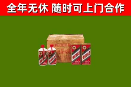 三门峡烟酒回收80年代茅台酒.jpg
